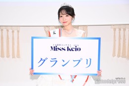 「ミス慶應2025」決定 “令和のビリギャル”北川智子さんがGP受賞 画像