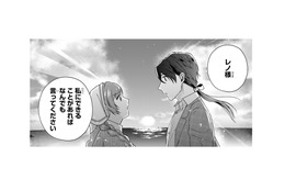 「私はあなたの力になりたい」王子の決意を聞き、彼に渡した物は…？【「24点」と婚約破棄された令嬢は、隣国の王太子に完璧な花嫁と愛される  #29】