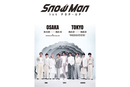 Snow Man初のポップアップイベント、日本凱旋開催決定 大阪＆東京で実施【日程・会場詳細】