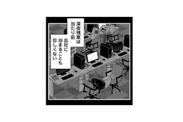深夜残業が当たり前のブラック企業に新卒入社。気づけば、笑顔を失っていた【え、社内システム全てワンオペしている私を解雇ですか？ #２】