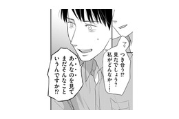 「嫌いではないけど、好きというわけでもない」…それって可能性ありじゃん⁉【愛しの校長には牙がある #14】