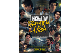「HiGH＆LOW」シリーズ初の海外進出決定 タイ・GMMTVとタッグで「HiGH＆LOW：BORN TO BE HiGH」2027年放送・配信予定