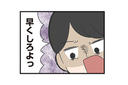 父親らしいことをされた記憶は一切ない。父親に傷つけられた幼少期のトラウマは…【僕はお父さんが好きじゃない #10】