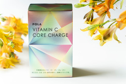美味しさに定評ある「ポーラのビタミンC 」がさらに進化！1.5倍の抗酸化力「ビタミンC コア チャージ」を今すぐ買うべきワケ