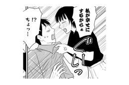 私が幸せにするから！1年間付き合って！…断るなら「あなたの秘密」をバラす！【愛しの校長には牙がある #15】 画像