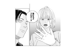 彼からのプロポーズを受けることに。私が出した”結婚の条件”とは？【ヤクザと契りを交わす理由 #14】 画像