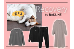 「リカバリーウェア」大人気のBAKUNEが「爆値」！ ブラックフライデーセールでの狙い目は？ 「この割引率、初めて見た！」≪Amazon今トク情報≫