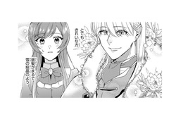 王子を呼びとめる銀髪の綺麗な人。幼馴染と紹介された彼は、私に顔を近づけて…【「24点」と婚約破棄された令嬢は、隣国の王太子に完璧な花嫁と愛される  #33】 画像