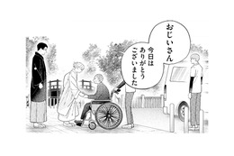 私がヤクザと結婚するなんて…。けれど、結婚式は祖父の笑顔に救われた【ヤクザと契りを交わす理由 #16】