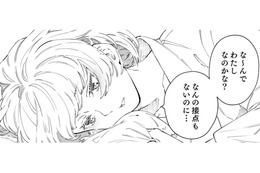 結婚してほしいって何⁉接点もないのに、なんで私なの⁉【男爵様の強引な求婚 #５】 画像