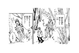 スノーシューでトレッキング！ 冬の山は静かなのに、いろんな生き物の気配を感じる…【ぼっち旅 ～人見知りマンガ家のときめき絶景スケッチ～  #11】 画像