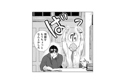 見捨てられたかと思いきや！指導担当が判明して思わずガッツポーズ！【しゃこうっち。 #18】