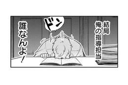 クセが強めな先輩たちに振り回されて数時間。結局、指導担当は誰!?【しゃこうっち。 #17】