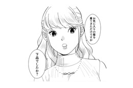 自サバ女の言動はハチャメチャ！周りがフォローしていることに気づいてほしい……【ワタシってサバサバしてるから #４】