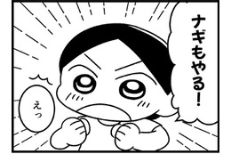 病院で見せる前に、娘の「困った行動」を洗いだしてみた【ウチの子、発達障害ですけど別に「かわいそう」じゃないし！#15】 画像