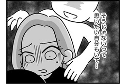 自分で行動を止められない娘。やっぱりなにかの病気なの!? でも、知るのが怖い…【ウチの子、発達障害ですけど別に「かわいそう」じゃないし！#13】 画像