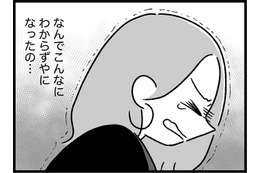 ずっといい子だったのに、どうして「わからずや」になってしまったの!?【ウチの子、発達障害ですけど別に「かわいそう」じゃないし！#9】 画像