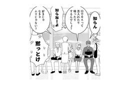 「私、好きな人がいるんです」…断れないだけのマドンナは、美貌を武器にした「社内のトラブルメーカー」扱い⁉【小糸さんに恋はわからない #４】