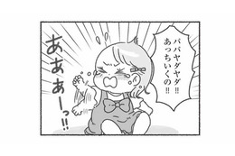 ３歳になる娘は夫に一度も懐いたことがない。性格だと思って楽観視していたけれど…【夫と心が通わない #７】