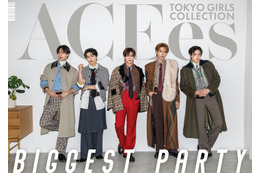 ACEes「TGC」オリジナルビジュアル＆SPムービー解禁 タッグ組んだ特別企画も発表【コメント】 画像
