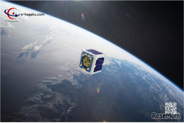 小中高生が製作した人工衛星、宇宙へ…成果報告シンポ12/7