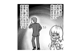 「ママという人」が怖いのか、「うつ病になったママ」が怖いのか…うつ病シンママが恋人に仕掛けた恐ろしい作戦とは【ママのうつ病をなめてたら、死にそうになりました。 #６】