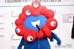 ミャクミャク、流行語大賞表彰式出席 今後の展望明かす「ミャクミャクパビリオン？それもとっても素敵だね」 画像