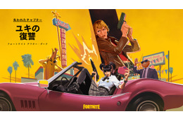 『キル・ビル』で描かれなかった物語「失われたチャプター：ユキの復讐」フォートナイト内で公開