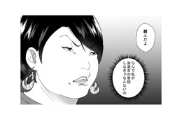 自サバ女が真性サバサバ女子のサポート!? そんなことできるの？【ワタシってサバサバしてるから #８】