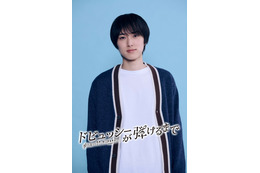 INI尾崎匠海、フジドラマ初出演 夢を諦めた青年役でピアノ演奏挑戦【ドビュッシーが弾けるまで】