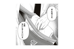 タオル貸してくれてありがとうございました。何時間も経つのにカレからの連絡はなし【すきだから、だよ #17】