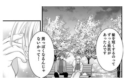 「私のなりたい」を叶えることができたのは、オタ友のおかげ【君の推しみたいになれないけれど #11】 画像