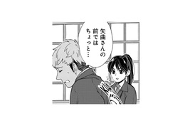 教習生と新入りがまさかのケンカ!? しかも、その騒動の理由を教えてくれず…【しゃこうっち。 #23】 画像