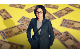 松嶋菜々子、テレ朝連ドラ初主演で“ショートヘア×メガネ姿”に 東京国税局舞台の痛快エンタメドラマ誕生【おコメの女－国税局資料調査課・雑国室－】 画像