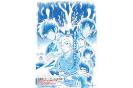 劇場版「名探偵コナン」最新作は「ハイウェイの堕天使」2026年4月10日公開決定