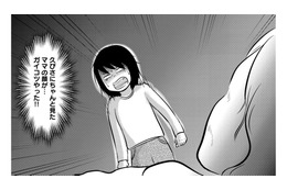 休職中のママの顔がガイコツに…今回は本当にやばいかもしれない…15歳の娘、精神科に電話【ママのうつ病をなめてたら、死にそうになりました。 #10】