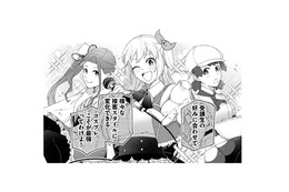 受講生の好みに合わせて“姿を変える塾”!? コスプレこそ最強の接客スタイル【え、社内システム全てワンオペしている私を解雇ですか？ #18】 画像