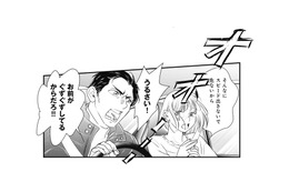 浮気相手との旅行が潰れた夫の怒りの矛先は妻に…暴走運転の末に訪れた悲劇【異世界転生したサレ妻ですがクズ夫を捨てて幸せを掴むことにしました #１】 画像