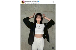 鈴木愛理、ほっそりお腹見せのスポーティーコーデに絶賛の声「スタイル良すぎる」「足、長っ！！！」