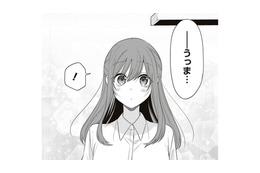 「うっま」そんな言葉かけてもらったのはいつ以来だろう。その一言で泣きそうです【すきだから、だよ #24】 画像