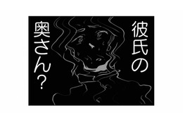 彼氏の奥さん…ってどういうこと？ 娘の身に何が起きたか理解できずパニックに…【娘が不倫をしてました #４】