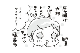 ダイエット中は、切るだけ・加熱するだけ・混ぜるだけの「すぐでき副菜」がおすすめ!!【アラフィフ母さんが7kg痩せた！奇跡の仕組みダイエット #20】