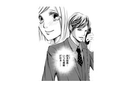 密かに憧れている部長。素敵な人には当然、相手がいるから…と諦めていたけど【本気の恋はクズとの不倫でした #１】