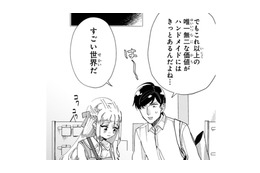 10粒で１万円…。高額なパーツを使う、ハンドメンドの世界の価値って、なに!?【お疲れお兄さんは手芸沼につかりたい #17】