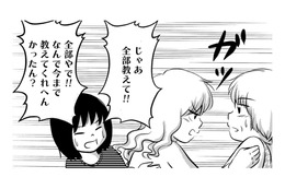 国の制度は患者自身で申請しないとダメ…有益な情報は「まず知ること」から【ママのうつ病をなめてたら、死にそうになりました。 #15】