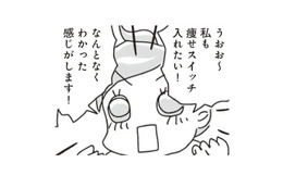 食べない時間を16時間とると「痩せスイッチ」がオンになる!! 驚きのメカニズムとは!?【アラフィフ母さんが7kg痩せた！奇跡の仕組みダイエット #22】