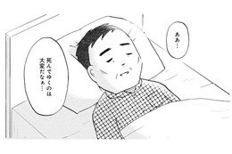 人は死ぬときに何を思うのか？父が「末期のすい臓がん」と告知を受けた家族の反応は…【大切な人が死ぬとき #１】