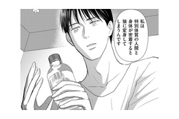 この地域に古くから言い伝えられてきた「人狼の秘密」とは【愛しの校長には牙がある #32】