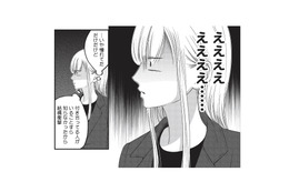 褒めてくれる先輩のことを密かに想っていたのに。知らなかった“衝撃の事実”とは？【愛が重すぎる小谷くんは、絶対に彼女を逃さない #１】