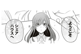 契約してください！クールな先輩のほほえみに腰が抜けそうです【すきだから、だよ #28】 画像